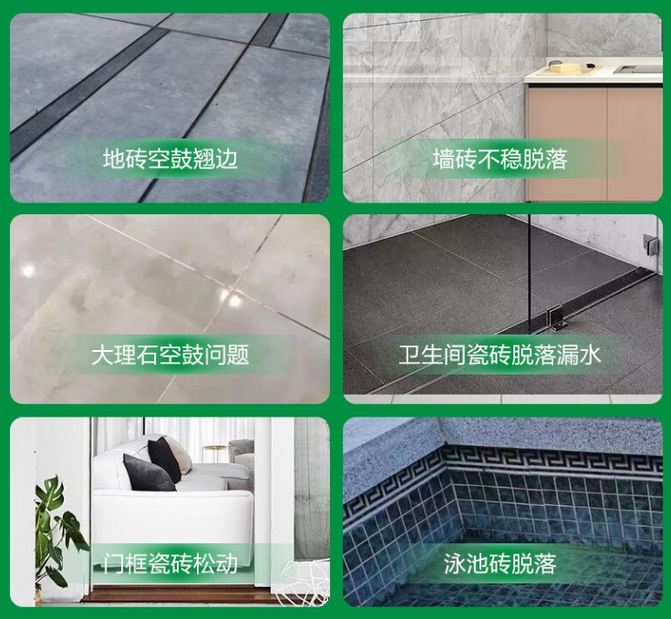 兰西瓷砖空鼓维修公司分享下旧房翻新时，原瓷砖基层处理不到位可能会导致的问题